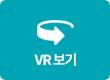 VR 보기