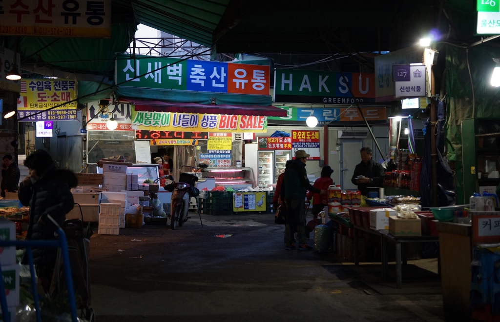 학성새벽시장2 | 울산광역시 도시경관기록 울산광역시 도시경관기록