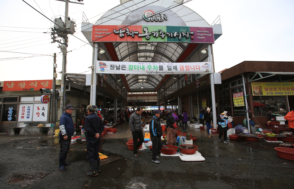 남창옹기종기시장1 | 울산광역시 도시경관기록 울산광역시 도시경관기록