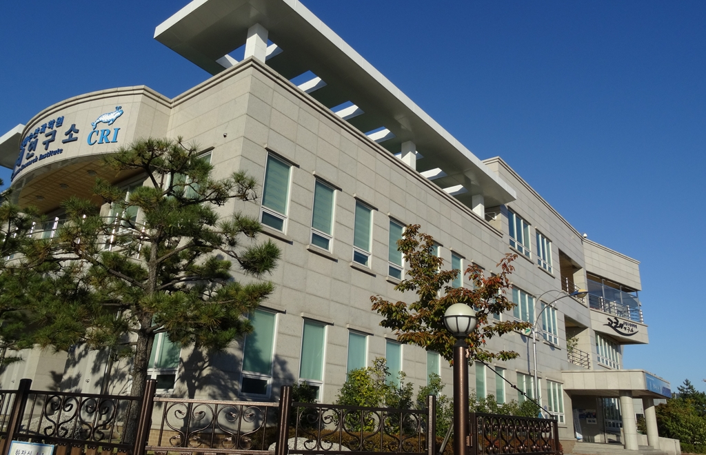 고래연구소_1 | 울산광역시 도시경관기록 울산광역시 도시경관기록