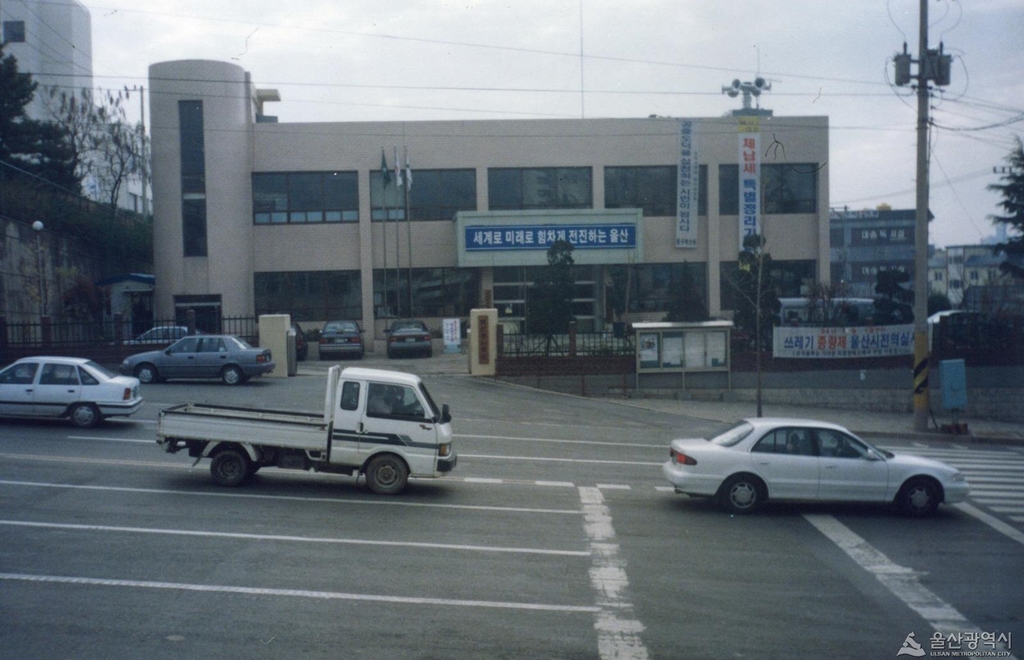 복산동사무소_1994
