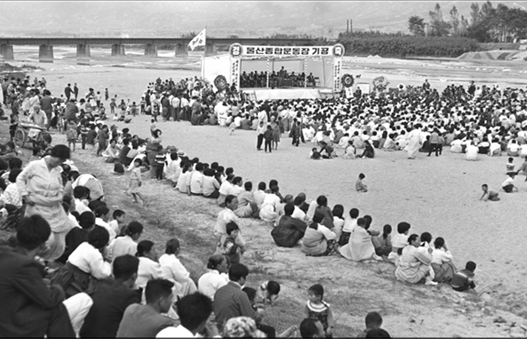 종합운동장기공식_1969