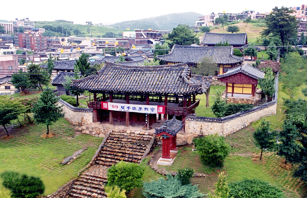 울산향교_1999