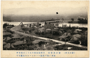 병영교(1927년)