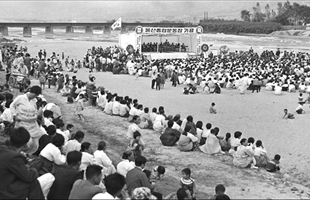종합운동장기공식_1969