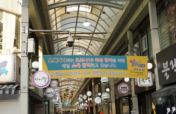 보세거리