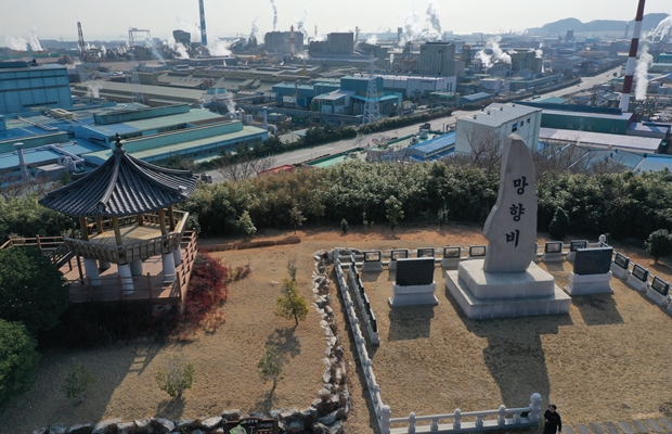 울주온산 화산공원