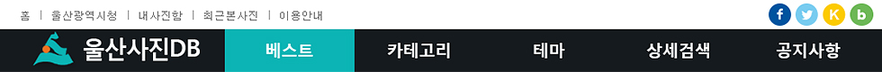 (캡쳐)베스트 메뉴