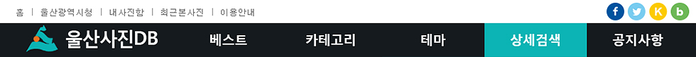(캡쳐)상세검색
