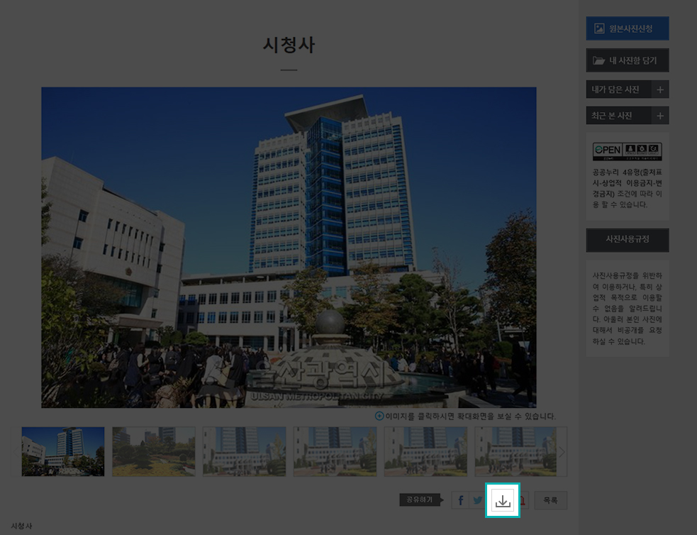 (캡쳐)다운로드