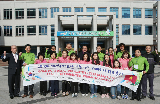 베트남 칸호아성 자매도시 의료봉사