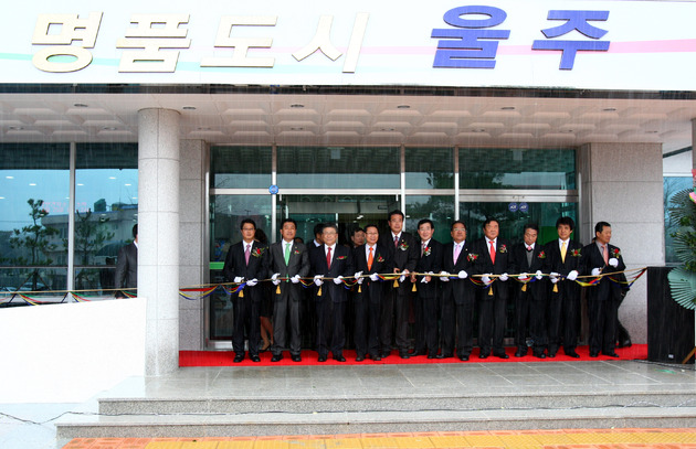 남부통합보건지소 개소식