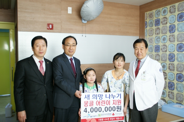 울산시 몽골 장애인 및 보호자 격려