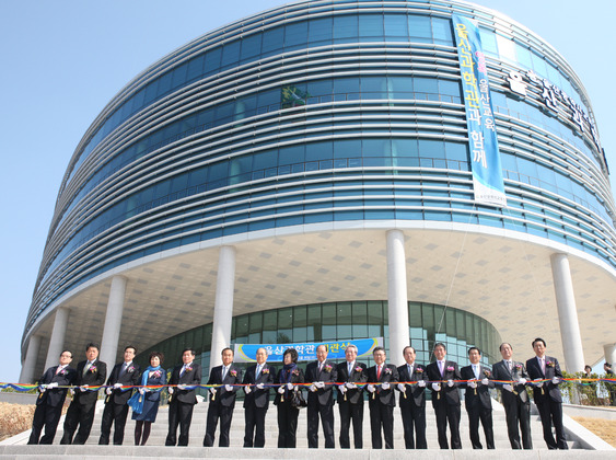 울산과학관 개관식