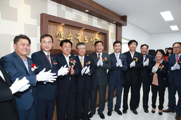 약숫골 도서관 개관식