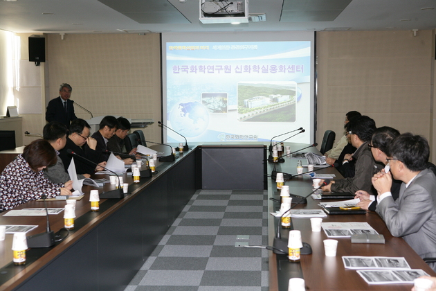 한국화학연구원 신화학실용화센터 및 생산기술연구원 프레스투어
