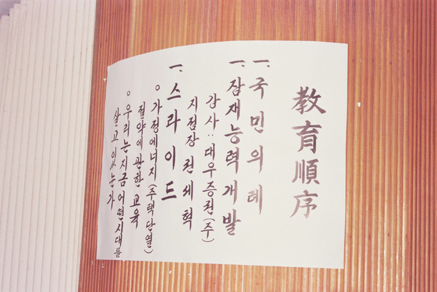 사진2