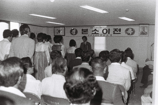 울산 수작업 협동 종합 개정