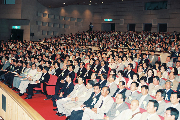 울산광역시 개청식