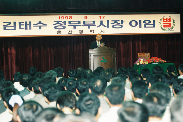 김태수 정무부시장 이임식