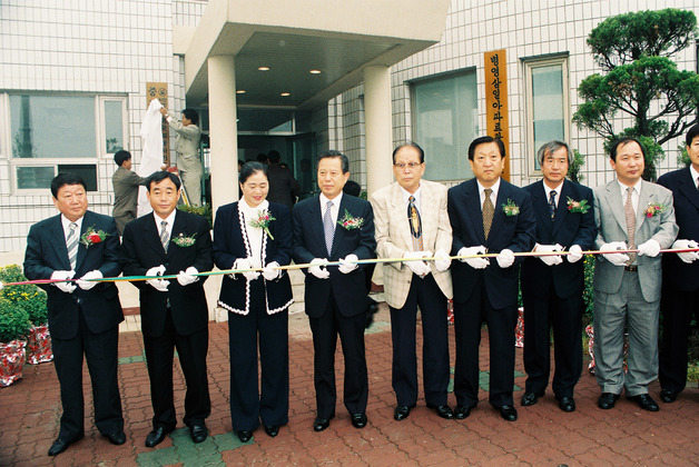 중구종합사회복지관 개관