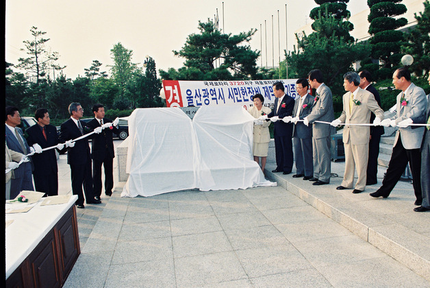 시민헌장비 제막식