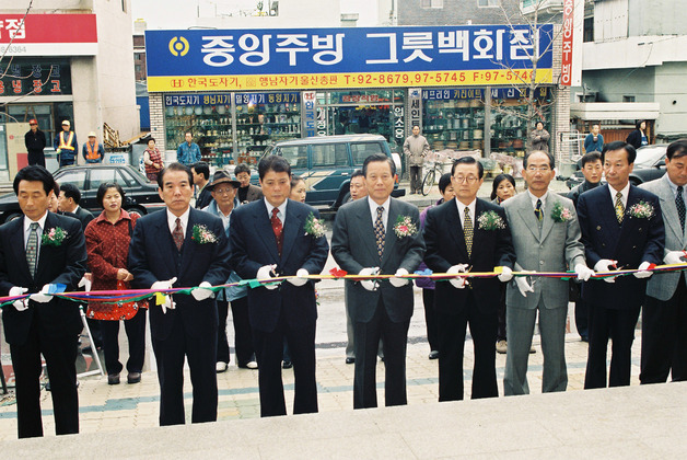 중앙시장 이전 개점식