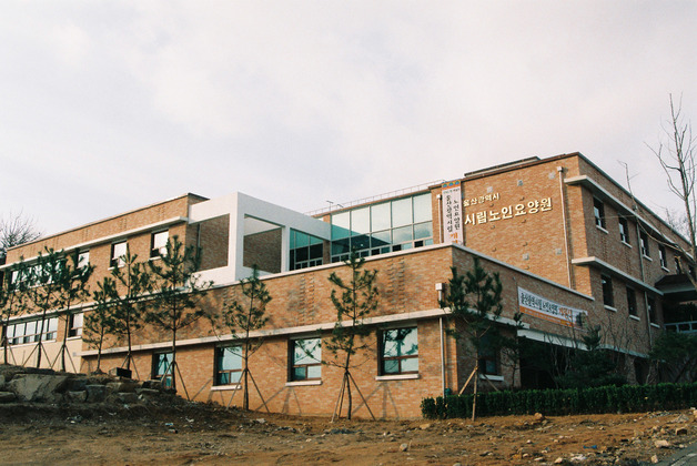 시립노인요양원 개원식