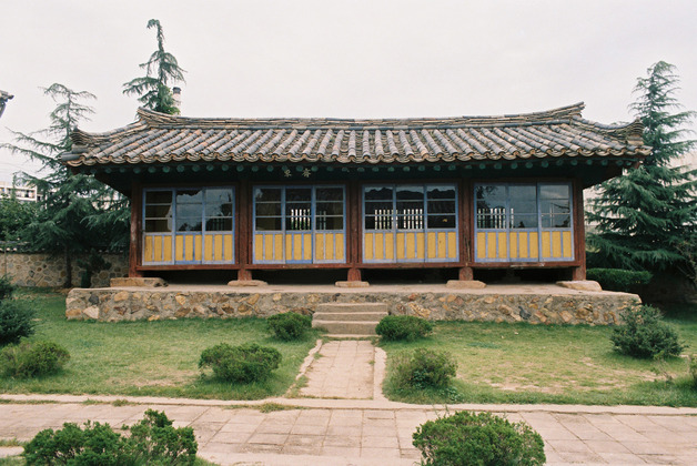향교