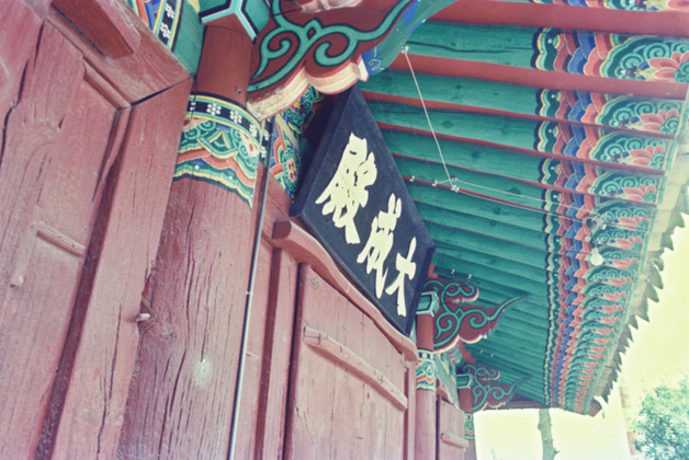 사진74
