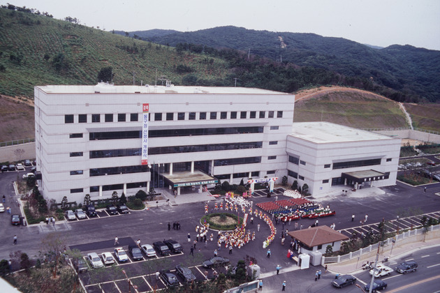 동구청 개청식 전경