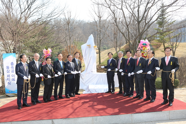충숙공 이예선생 동상건립 제막식