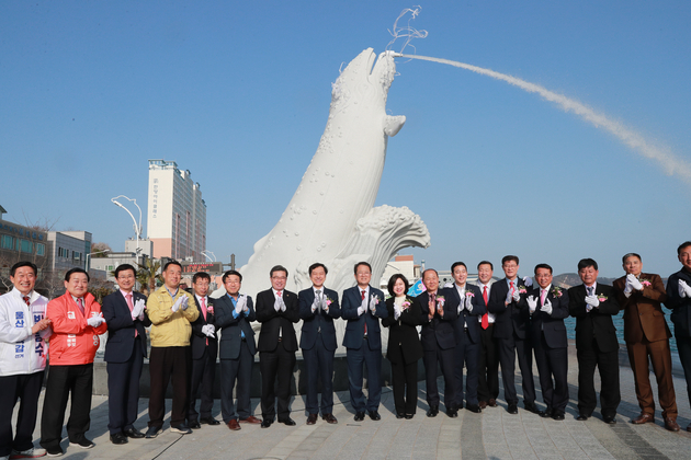 장생포고래로 워터프론트 조성사업 준공식