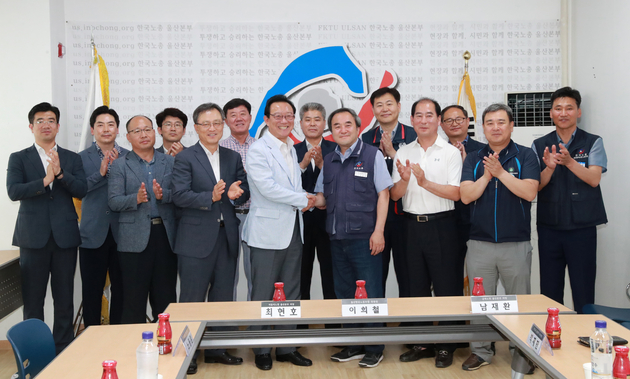 한국노총 울산본부 방문
