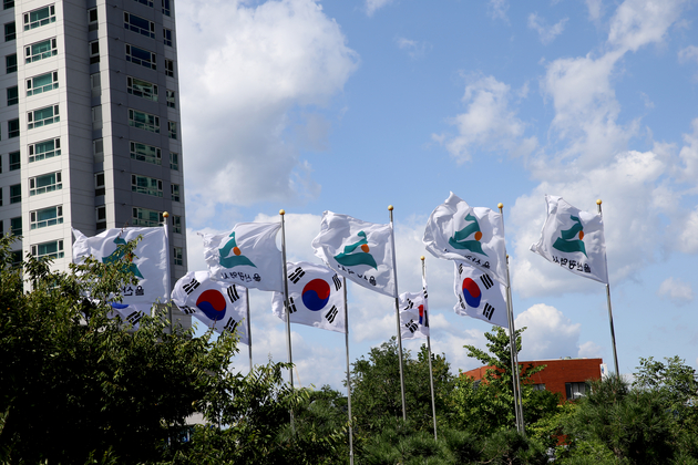 울산광역시기