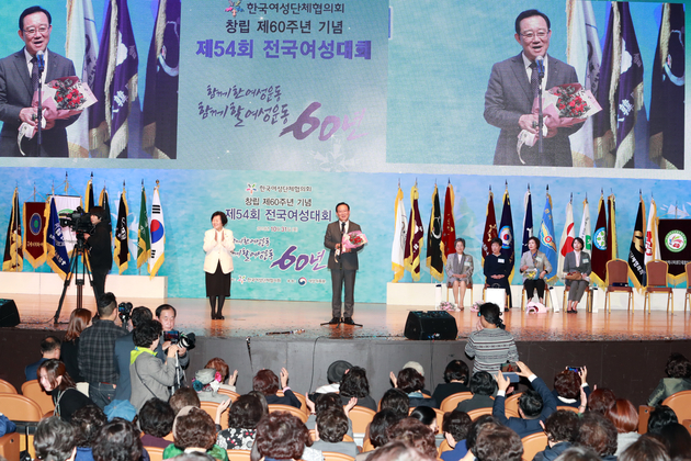 제54회 전국여성대회 우수지방자치단체장상 수상