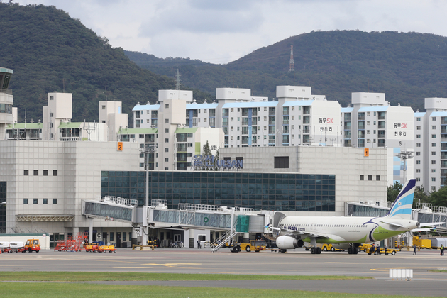 울산공항