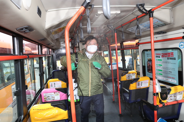 공영차고지 방역활동