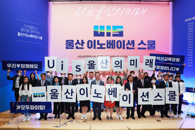 열린시민대학 비전선포식