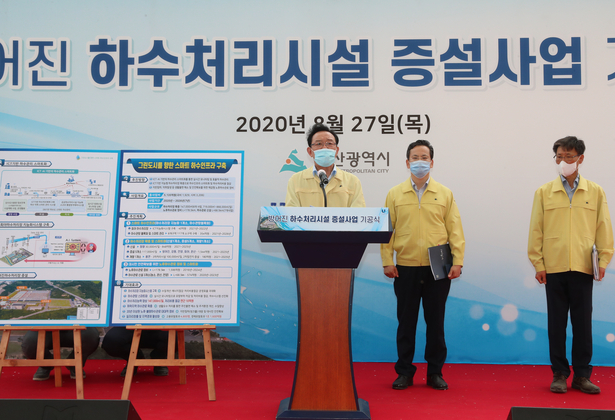 스마트 하수인프라 구축사업 뉴딜발표