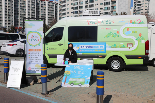 달리는 마음 상담소 (2022)