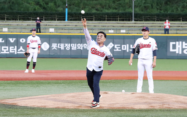 롯데자이언츠 울산경기 시구