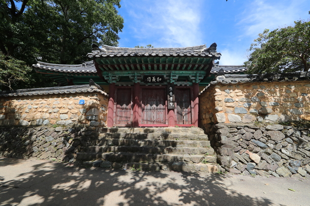 반구서원