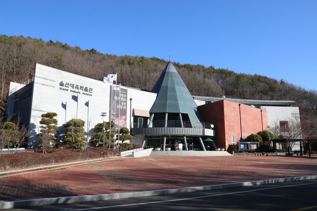 대곡박물관