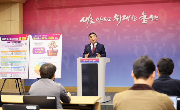 2023년도 제1회 추경예산안 기자회견