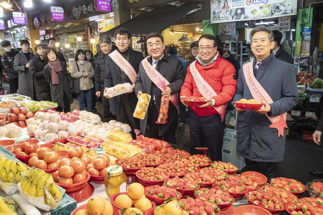 설 맞이 전통시장 장보기