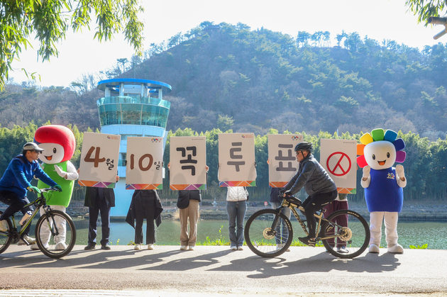 울산선거관리위원회 제22회 국회의원선거 홍보