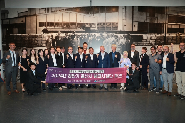 튀르키예 코자엘리시(자매도시) 방문