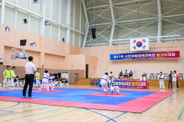제27회 시민생활체육대축전 합기도