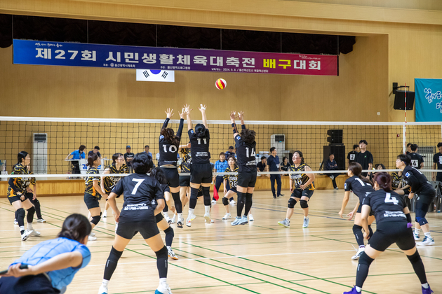 제27회 시민생활체육대축전 배구